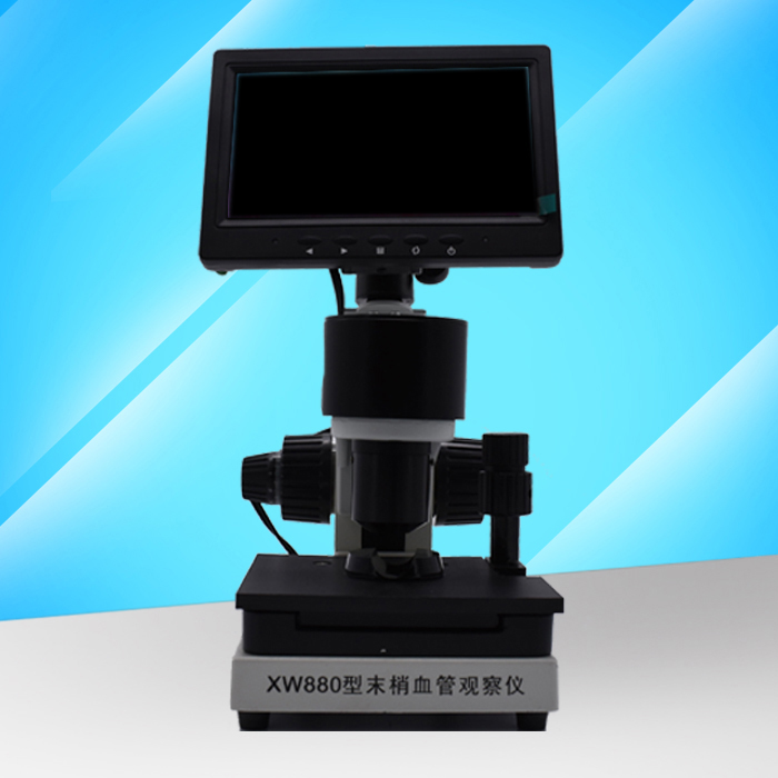 XW880末梢血管觀察儀